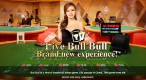 Bài Bull Bull Là Gì? Giới Thiệu Chi Tiết